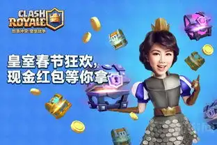  邓紫棋代言部落冲突皇室战争新春活动欢乐来袭