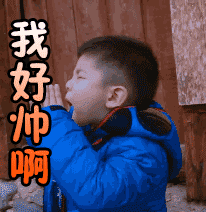 父亲的身影表情包烟嗓