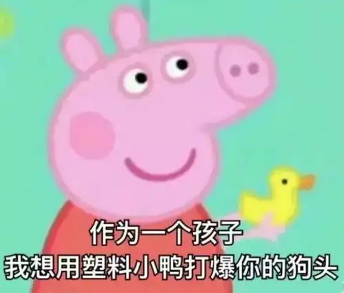  大s承认杉菜是绿茶,土味流星花园的节操掉光了