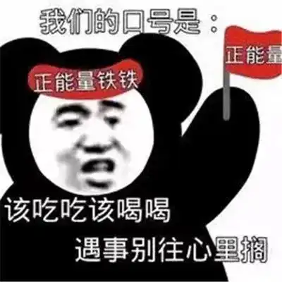  沙雕表情包你青涩的像个小傻瓜