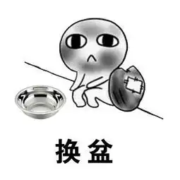  收对象表情图片下载抖音收对象表情包高清无水印极光下载站