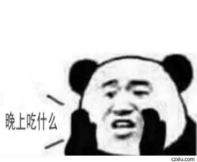  熊猫脸张学友喊话