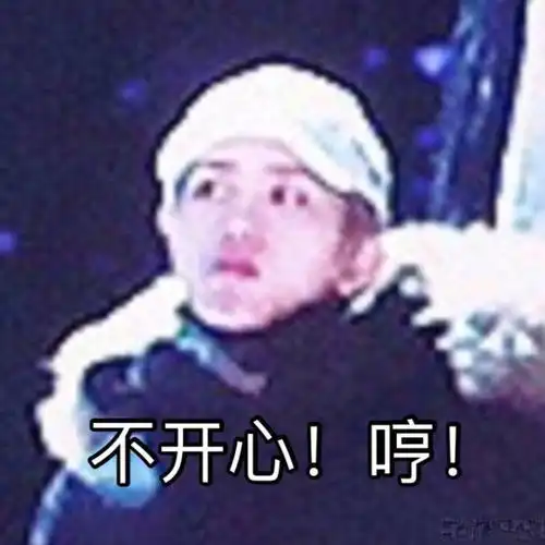 蔡徐坤表情包分享 蔡徐坤表情包分享