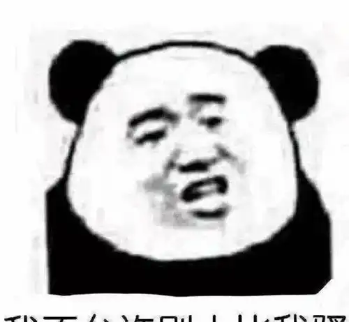  沙雕表情包我将毕生的武功全都传给你00后vs90后都爱