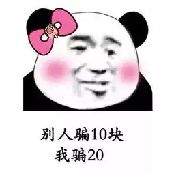 一日三餐馒头表情包