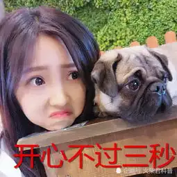  五一连放4天,但别高兴得太早,这3个坏消息让你无心放假