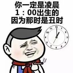 难受的表情包想哭一史