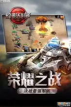  幻影战争手游官方版幻影战争九游版下载v1.2.0乐游网安卓下载