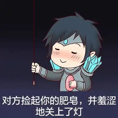  扔东西系列表情包对方不想跟你说话,并向你扔了把菜刀