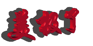  中老年人表情包大全取悦老爸老妈就这么简单