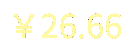 微信数字红包恶搞表情包