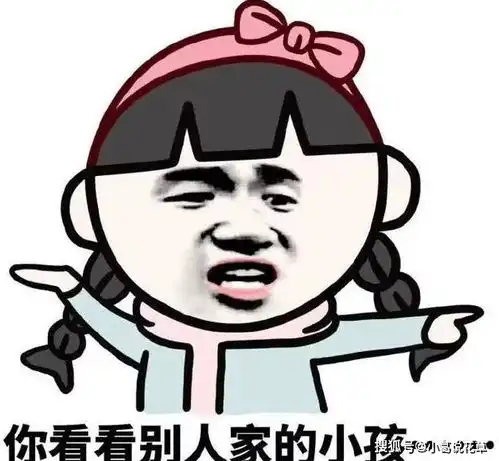 缺钱图片带字搞笑表情生