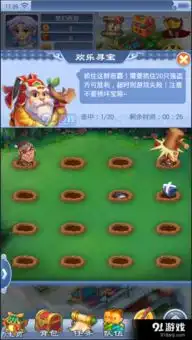  梦幻西游2017愚人节活动口袋幻境大乱斗玩法