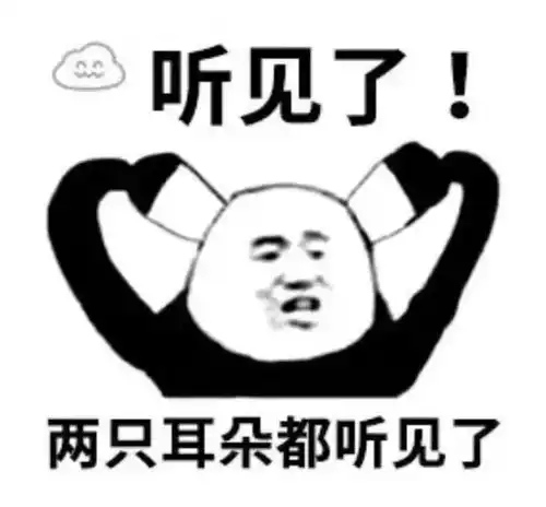 疫情防控表情包沙雕