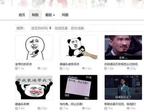 2020抖音表情包赚钱实操,新手速看