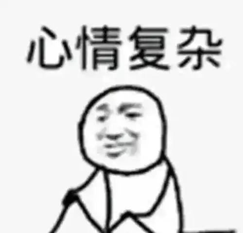 赚钱了赚钱了表情包外包