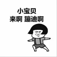懂了表情包动图微信表情包