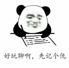 记仇使我开心表情下载记仇使我开心表情包高清无水印极光下载站 记仇使我开心表情下载记仇使我开心表情包高清无水印极光下载站