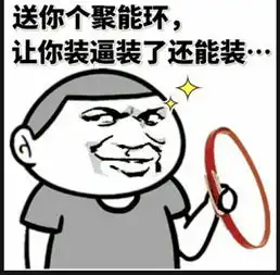  生活处处是段子,下一秒就变表情包