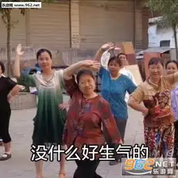  这场面我真没见过表情包生气给魔鬼留余地表情包图片下载乐游网游戏下载