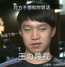  lol若风cos法鸡死亡表情,edg女装海报集体辣眼睛搜狐其它搜狐网