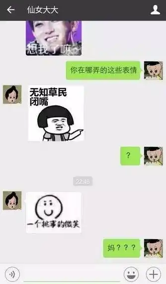 有一种表情包代沟叫敬你一杯兰色水晶
