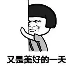  遇见这样的老板,就赶紧提离职吧,不然后悔都来不及