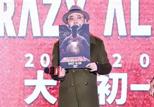  徐峥靠表情加盟疯狂,外星人早已光顾王宝强小沈阳