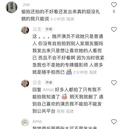  43岁姚晨回老家过年,被拍素颜生图,表情扭曲白发多仍被赞有气质
