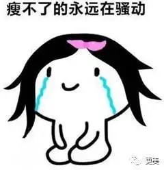  日本最美大胃王,一次吃300袋方便面100个甜甜圈但只有90斤