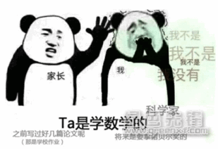 父母是怎么介绍自己专业的表情不知道父母该怎么介绍自己专业表情素材包无水印版软件下载 父母是怎么介绍自己专业的表情不知道父母该怎么介绍自己专业表情素材包无水印版软件下载