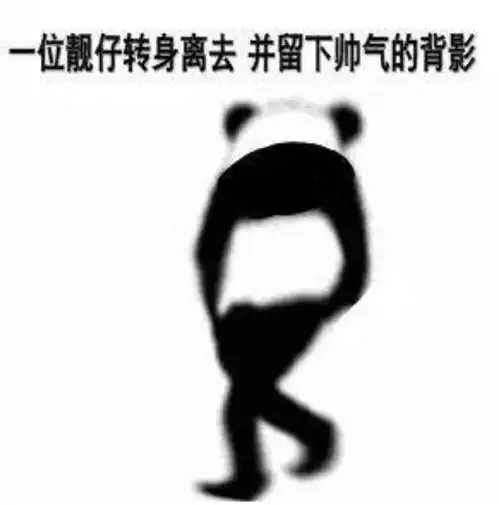 扔肥皂表情包朵一
