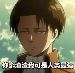 话题二次元中有哪些说话一针见血的角色 话题二次元中有哪些说话一针见血的角色