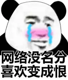  向优秀研究生低头表情包大全