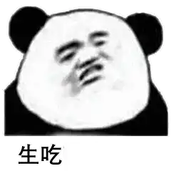  抖音如果有人跟我表白我就胸口碎大石表情包有哪些