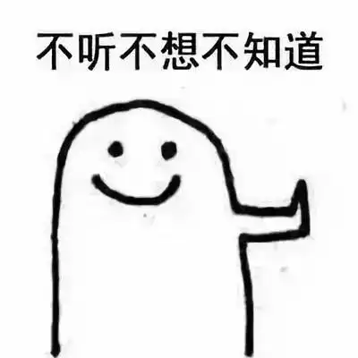  来我们一起看看宿舍关系金字塔吧