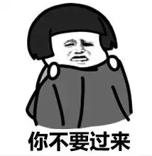  高中室友哪些行为让你不能忍受网友气的想搬走
