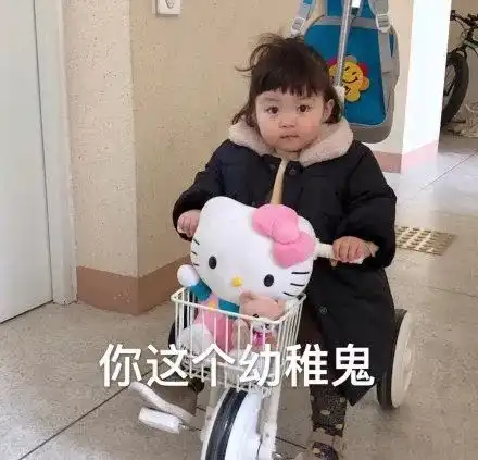  炒鸡可爱的表情包啊,小仙女必备