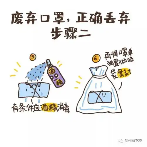  抗疫表情包发布钦州市群众艺术馆教您防控疫情怎么做
