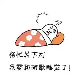  你们毕业旅行都去的哪里