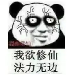  如何才能收藏到适合自己的表情包