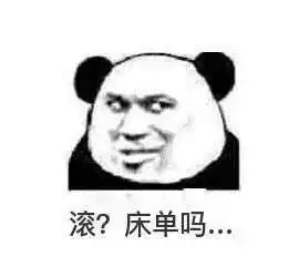  每日表情微信斗图聊天