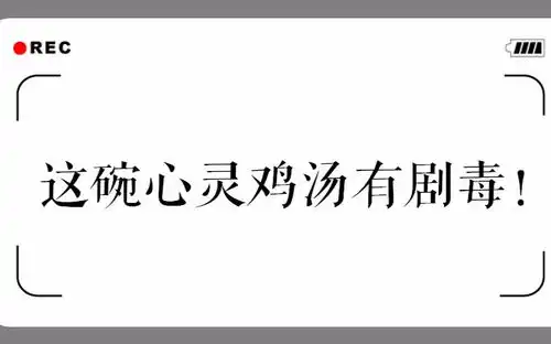  荐书治疗焦虑,还得靠以毒攻毒