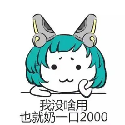  各种表情包拿走不谢王者荣耀表情包大全
