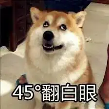  我问舍友吃牛肉干嘛,他回我咋了,牛跟你告状了