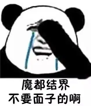  三连击又有一个台风可能要来上海可恶的是它...