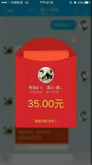  求ps大神给我p成使用的wifi下午18点钟无信号收到的500红包谢谢右边分那个头像换成下面那张照片