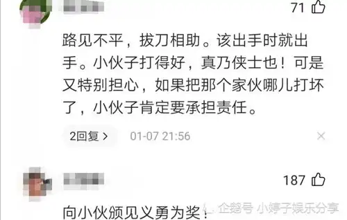  四川一路虎车主撞倒女外卖员,还下车连扇耳光,路人小伙飞踹制止