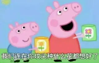  你介意你的男朋友和前女友聊天,感慨过去吗