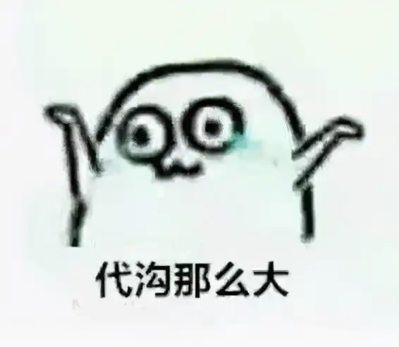  网上现在最火的弹幕,能看懂的算你赢